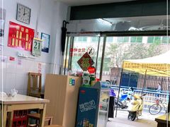 大堂-盛兴面馆(真儒大厦店)