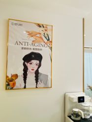 -康美贞·痘肌养护管理中心