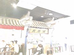-小菜园新徽菜(合肥之心城店)