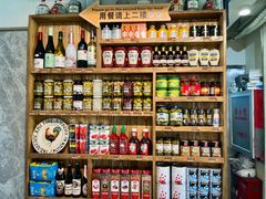 -Money Shops(愚园路店)