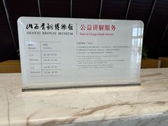 -太原市博物馆