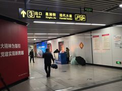 -星湖街(地铁站)
