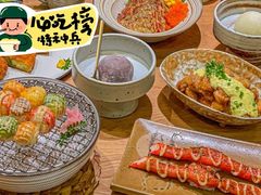 -团子君寿司·茶