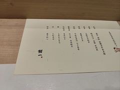 -鮨一日本料理旗舰店(总店)