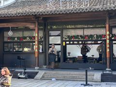 -墨池公园