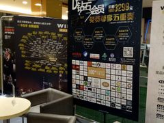-威尔仕健身(金茂店)