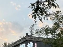 -蝦塘·中国餐馆(城墙南马道巷店)