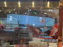 -争鲜回转寿司(南开大悦城店)