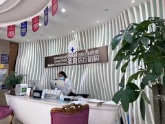 -圣贝口腔(海淀店)