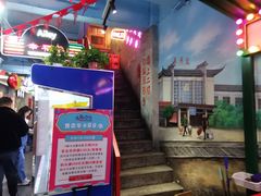 -马路边边火锅串串(观前街店)