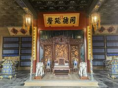 -恭王府博物馆