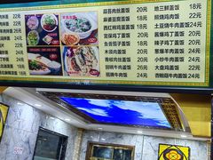 -西域美食(西直门南小街店)