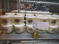 原味酸奶杯-DEMO黛慕蛋糕(中泰店)