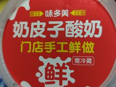 -味多美蛋糕(阜成门店)