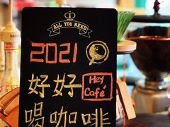 -新月集庭院咖啡馆(老邮局店)