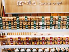 -85度C(生甜甜圈研究工坊·上海平凉店)