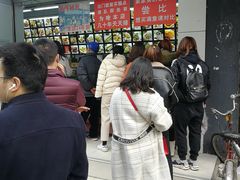 -宫廷糕点铺(人民中路店)