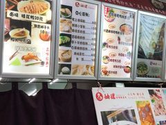 -妯娌老鸭粉丝汤(顾村公园店)