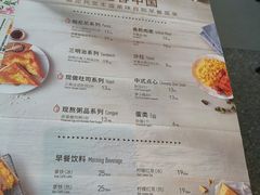 -必胜客(瑞虹店)