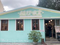 -官也街