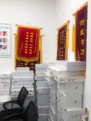 -蕾特恩专业祛痘·皮肤管理