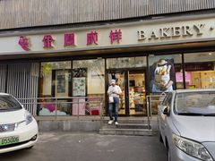 -金凤成祥(东直门现烤面包店)