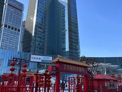 -大族广场Mall&More