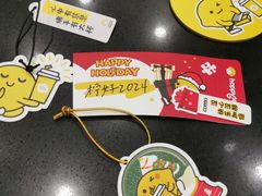 -快乐柠檬happylemon(北京APM店)