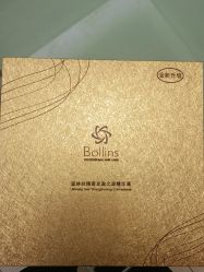 -Bollins波林丝•专研护发中心