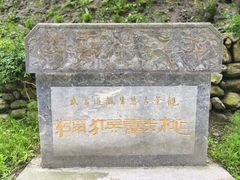-武当山风景区