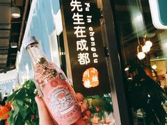 -付掌柜在成都·热炒砂锅集(金禾店)