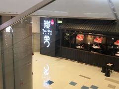 -凯德广场(西城店)