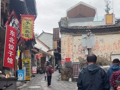 -和顺古镇