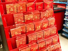 -卜蜂莲花(杨高南路店)