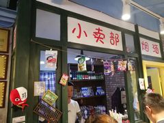 -马路边边串串香(大成路店)
