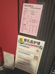 -海王刺青·纹身·穿孔饰品·TATTOO