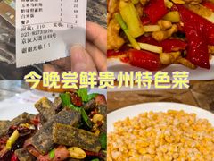-苗姑酒堂(仁义社区店)