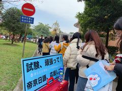 -帝京日语(春熙路旗舰校区)