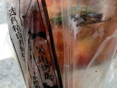 -吴山烤禽 (吴山路店)