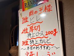 -宮崎牛第一号指定店 焼肉の幸加園(橘通店)