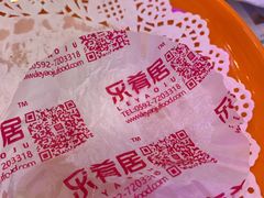 -澳门陈光记烧味饭店(郎家园店)