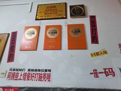 -铁锅哥米线