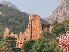 -京东石林峡风景区