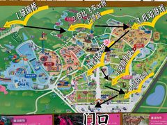 -盈香心动乐园