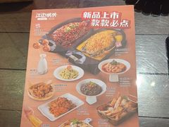 -江边城外烤鱼(方庄时代购物中心店)