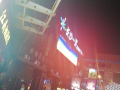 -长沙一页量贩KTV