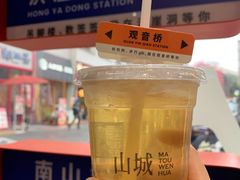 -喧闹·东方大气茶(鹅岭二厂店)