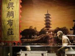 -嘉定博物馆