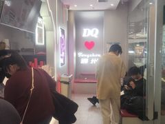 -DQ·蛋糕·冰淇淋(通州万达店)