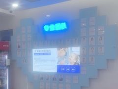-爱成大坪眼科医院·飞秒近视手术·白内障(大坪院区)